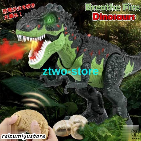 多機能：電動恐竜のおもちゃは歩き、卵を自動的に産み、頭と尾の両方を揺らし、リアルな噴霧、口を開閉できます、子供達も飽きずに遊べます。電動恐竜には、リアルなうなり声と輝く棘があります。興味深い産卵：卵は背中から入れることができ、数秒ごとにお腹...