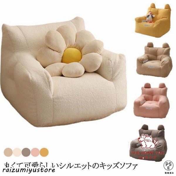 キッズシングルサイズ：52*52*48cm　※サイズ表の実寸法は商品によって1-2cm程度の誤差がある場合がございます。　￥n※大量注文の場合、運送業者の指定及び送料をご負担いただくことがございます。あらかじめご了承ください。