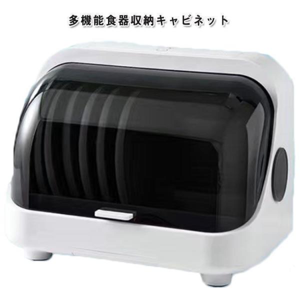 食器乾燥機 スリム ラック 小型 食器 乾燥機 一人暮らし 食器棚 食器 水切りラック 食器 棚 乾燥機食器乾燥機 食器洗い乾燥機 縦型プチ洗食 工事