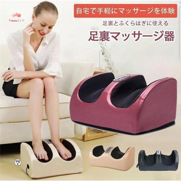 足裏マッサージ器 足ツボマッサージ 足裏 フット マッサージャー 20つ