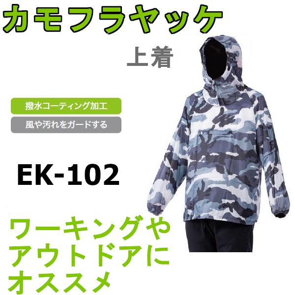 bP 㒅 AEghA ނ   Y fB[X 㒅̂ ƒ h X|[c h J[L