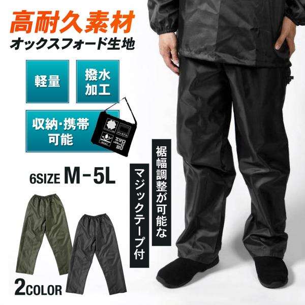 ■シンプルなデザインの おしゃれ なヤッケ です・アウトドア 屋外作業で 防風 対策やホコリを防ぐ・撥水 加工で汚れがつきにくい・オックスフォード 生地仕様■カラー ブラック グリーン・かっこいいヤッケ です■サイズ M L LL EL 4...