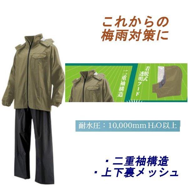 バイク レイン ウェア レディース Diy 工具の人気商品 通販 価格比較 価格 Com