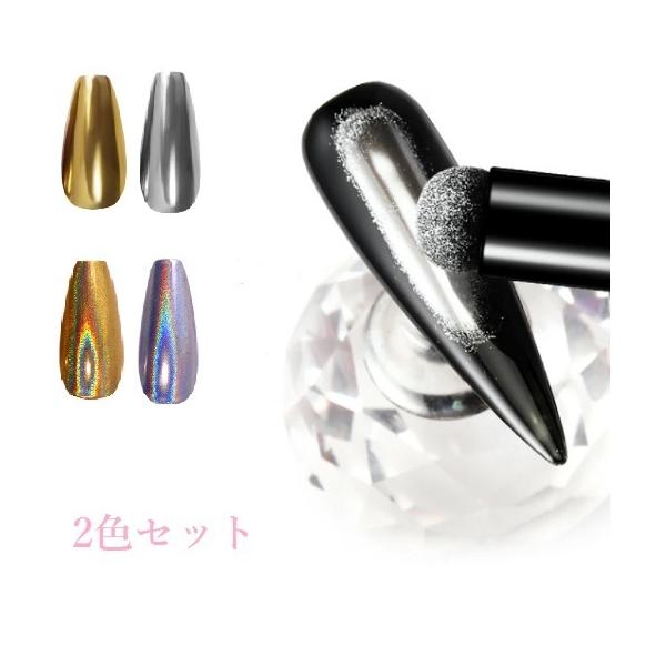 【特徴】パウダーが飛び散りにくいペンタイプ。ノンワイプのトップコートの上からスティックをこすりつけるだけで綺麗なミラーネイルの完成！【商品説明】一般的なゴールドとシルバーの2本セットのノーマルセットと、人気のユニコーンタイプのゴールドとシル...