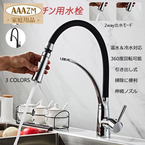 キッチン混合水栓　ゴールド　アーチ キッチン混合水栓 ゴールド アーチ Amazon | 水栓 洗面蛇口 バス