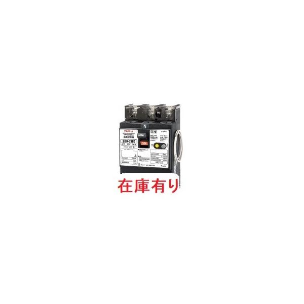 在庫有り】テンパール工業 漏電遮断器 U53EC4030V 太陽光発電システム