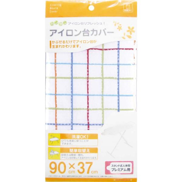 ◆メーカー:山崎実業◆品名:山崎実業 カバースタンド式人体型プレミアム用◆品番:4624◆サイズ:約90×37cm◆本体重量:約60g◆品質表示:綿35% ポリエステル65%