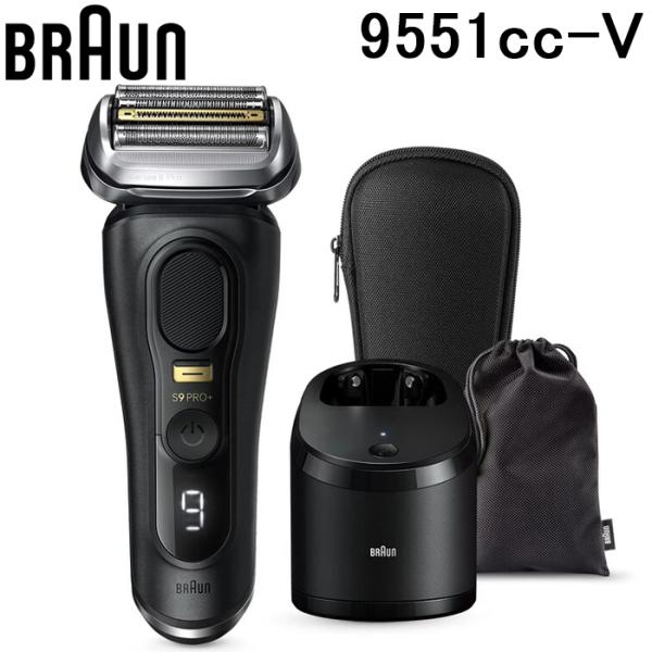 BRAUN（ブラウン） 9551cc-V 電気シェーバー 5in1自動アルコール洗浄器