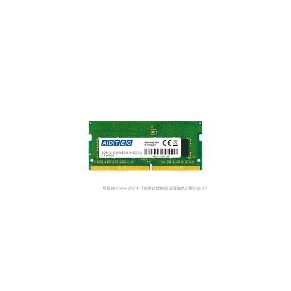 アドテック ADS2666N-X4G DOS/V用 DDR4-2666 SO-DIMM 4GB 省電力