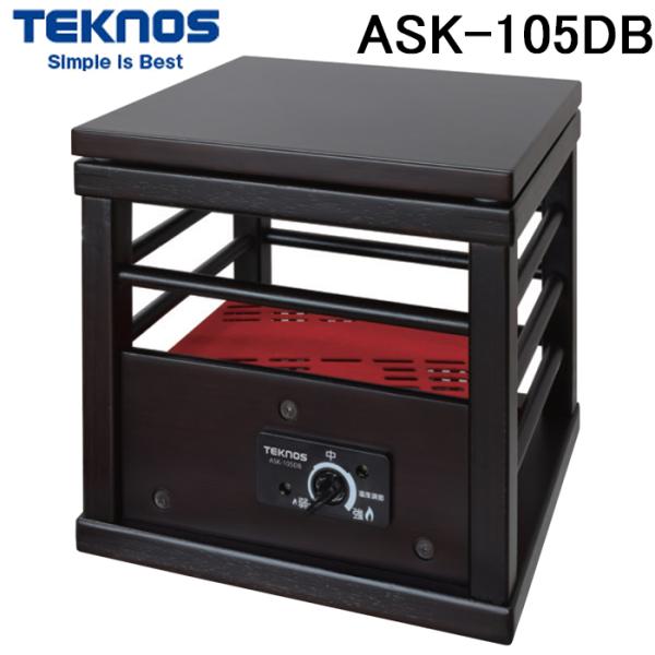 ◆メーカー:テクノス◆品名:就寝用コタツ100W 天板付き 一人用 ダークブラウン | 防寒 暖房 寒さ対策 ポータブル◆品番:ASK-105DB (ASK105DB)◆100Wランプヒーター◆サイズ:幅25×奥行き25×高さ22cm(天板...