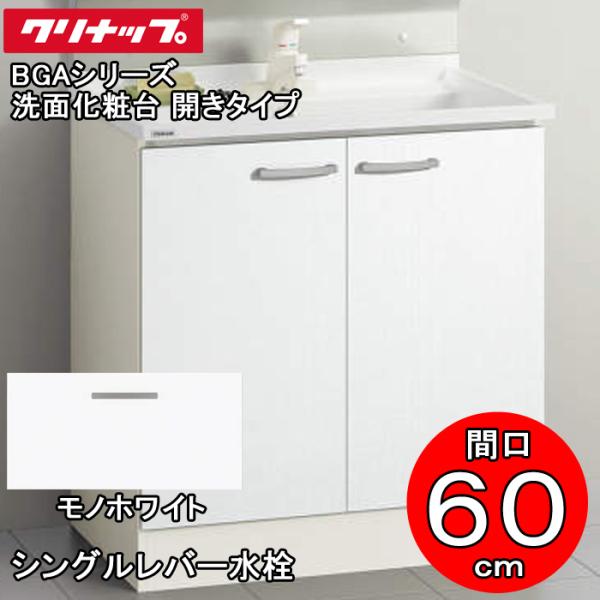 ()Nibv ʉϑ BGAV[Y BGAL60TNTSWJTS ʉϑ J^Cv Ԍ60cm VOo[ mzCg(JTS)(s)