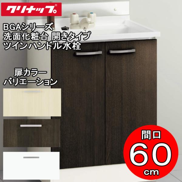 ()Nibv ʉϑ BGAV[Y BGAL60TNTWW ʉϑ J^Cv Ԍ60cm cCnh(s)