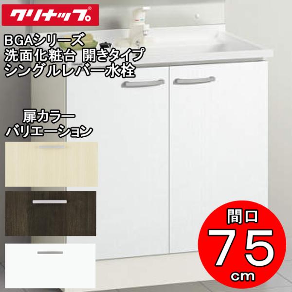 ()Nibv ʉϑ BGAV[Y BGAL75TNTSW ʉϑ J^Cv Ԍ75cm VOo[(s)