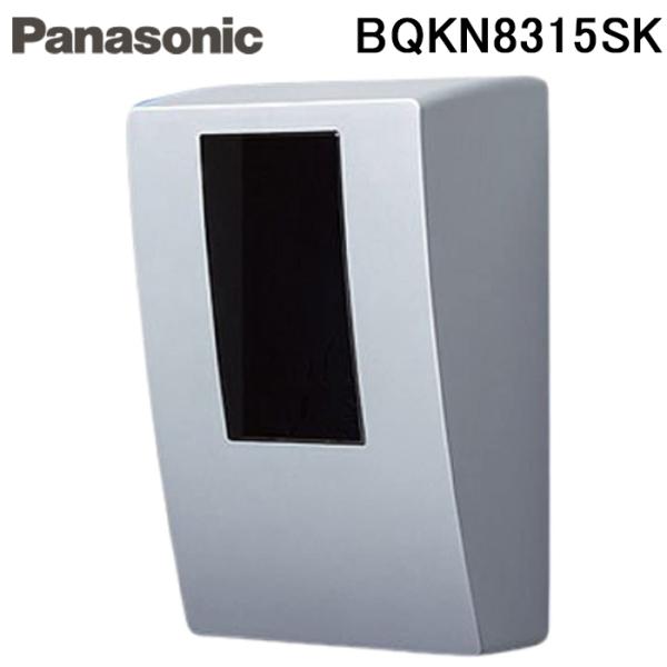 Panasonic（パナソニック） BQKN8315SK スマートWHMBOX1個ホワイト
