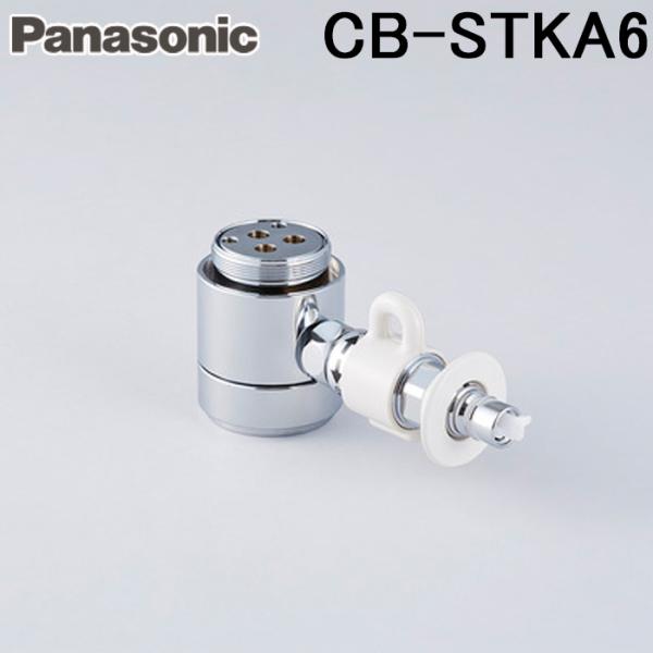 CB-STKA6 浄水器アダプター rakudenmart_cb-stka6