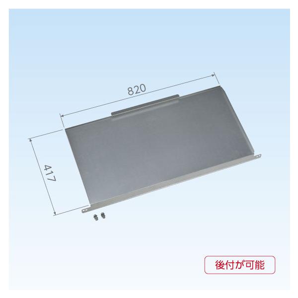 【新品】エアコン用ドレンパン 日晴金属CE-DP goシリーズ　未開封 日晴金属 CE-DP-L クーラーキャッチャー ドレンパン : 住設と電材の洛