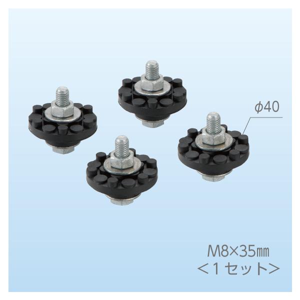 日晴金属 CE-HBZ クーラーキャッチャー 本体固定ボルトセット（5個