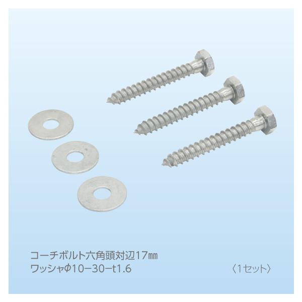 日晴金属 CE-KB150 クーラーキャッチャー コーチボルト（10個セット) 日晴金属 CE-KB150 クーラーキャッチャー コーチボルト（10個セット