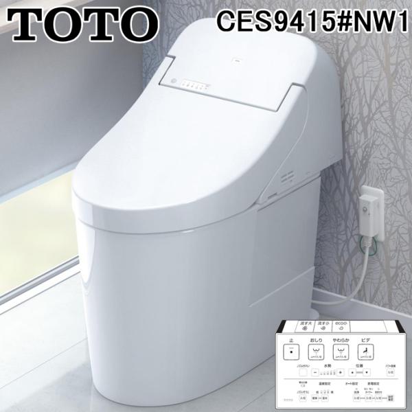 rakudenmart_ces9415-nw1