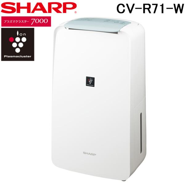 シャープ 除湿機 プラズマクラスター7000 CV-R71-W Amazon.co.jp: シャープ 衣類乾燥 除湿機 CV-R71-W