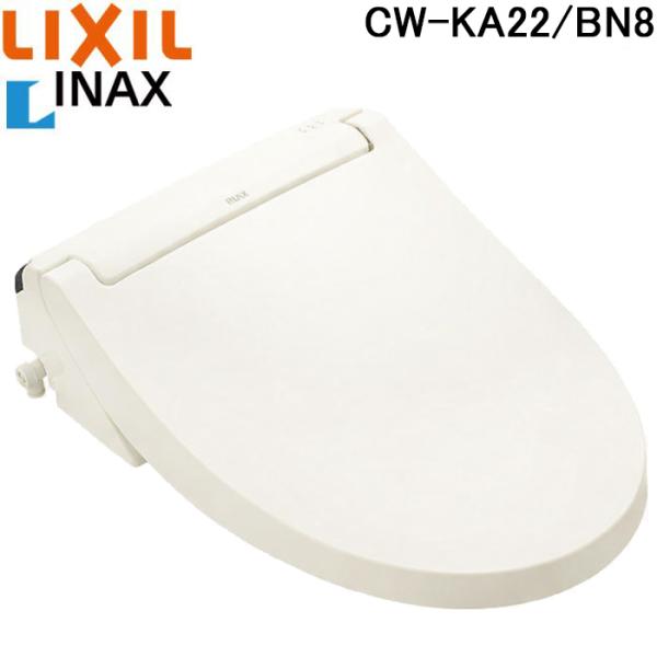 リクシル イナックス CW-KA22/BN8 温水洗浄便座 KAシリーズ シャワートイレ オフホワイト 手動ハンドル式 貯湯式 CW-KA32の旧モデル LIXIL INAX