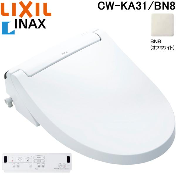 LIXIL INAX シャワートイレKBシリーズピュアホワイトCW-KB21QC LIXIL INAX シャワートイレKBシリーズピュアホワイトCW-KB21QC