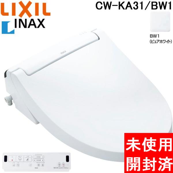 LIXIL (未使用 開封済) リクシル CW-KA31/BW1 KAシリーズ