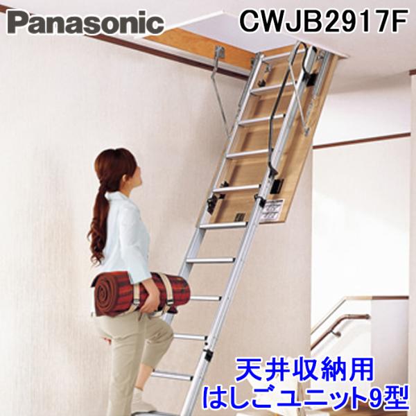 rakudenmart_cwjb2917f