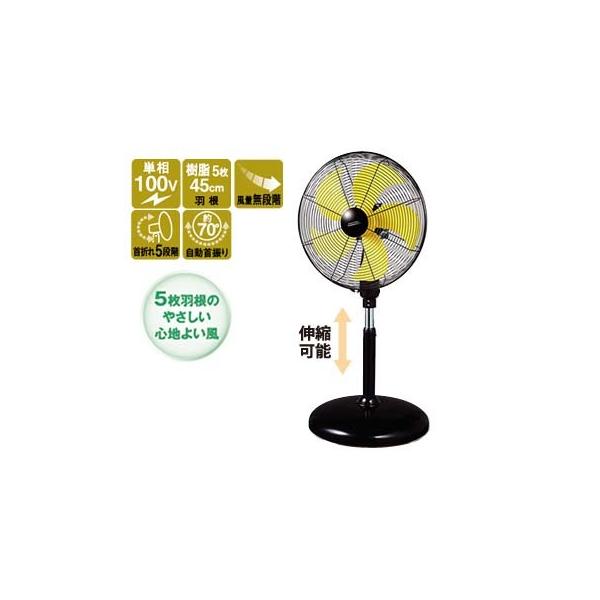 45cmDC 扇風機　ナカトミ　DCF-45V 株式会社ナカトミ ｜ 45cmDCモータースタンド扇 DCF-45V