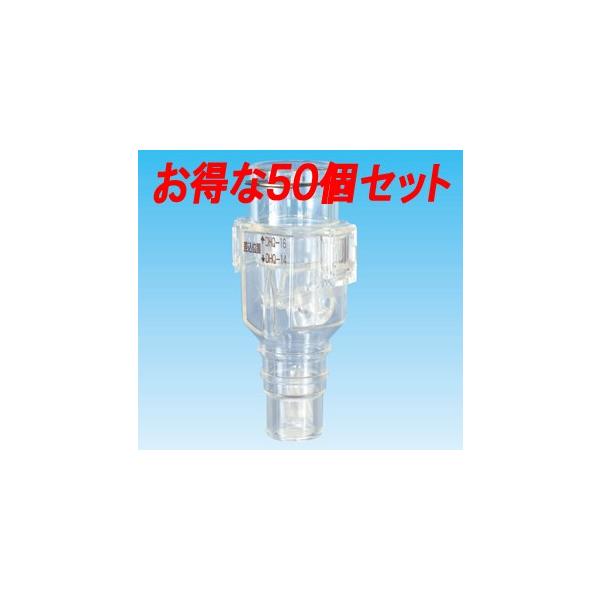 おとめちゃん DHB-1416 50個 イナバデンコウ おとめちゃん DHB-1416 因幡電工 | イオンスタイルオンライン 衣料品