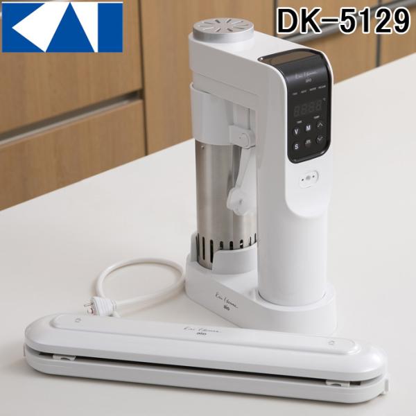 貝印 Kai House 低温調理器 DK-5129 Kai House 貝印 DK-5129 低温調理器 The Sousvide Machine 真空