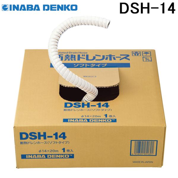 rakudenmart_dsh-14