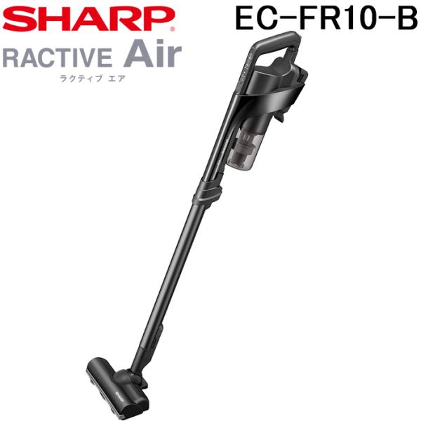 RACTIVE Air シャープ EC-FR10-B コードレススティック掃除機 ブラック
