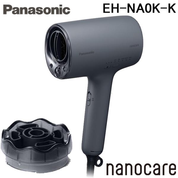 ナノケア パナソニック EH-NA0K-K ヘアドライヤー チャコールブラック