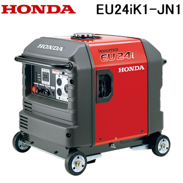 ホンダ（HONDA） EU24iK1-JN1 正弦波インバーター搭載発電機 2.4kVA