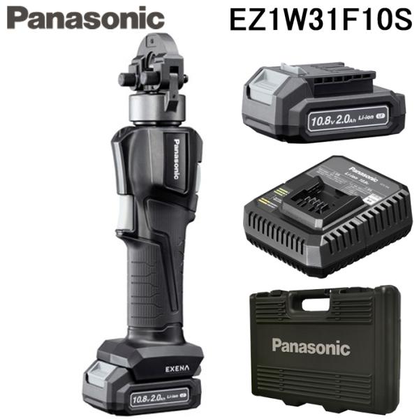 (送料無料) パナソニック EZ1W31F10S-B 充電圧着器 黒 電動工具 10.8V 2.0Ah電池パック 急速充電器 プラスチックケース付セット  Panasonic