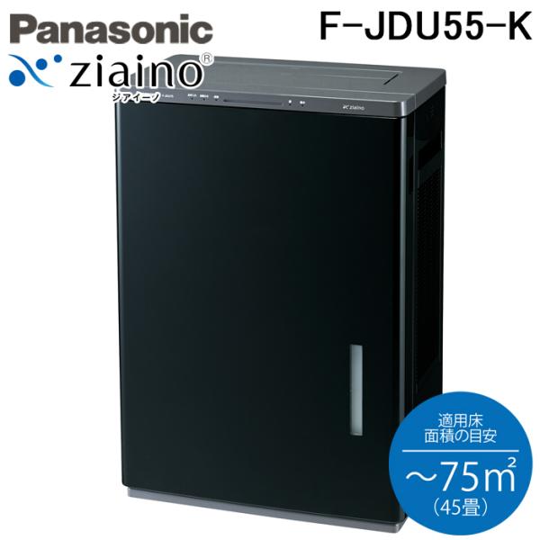 ジアイーノ パナソニック F-JDU55-K 次亜塩素酸 空間除菌脱臭機 45畳
