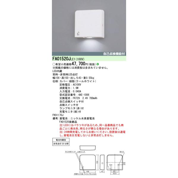 rakudenmart_fa01520jle1