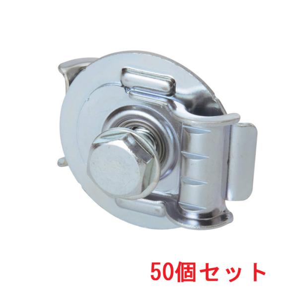 因幡電工 FL-C-4 クロスロック Cタイプ(4分ボルト用) (50個セット) INABA 因幡電工 (送料無料) FL-C-4 クロスロック Cタイプ(4分ボルト用) (50個