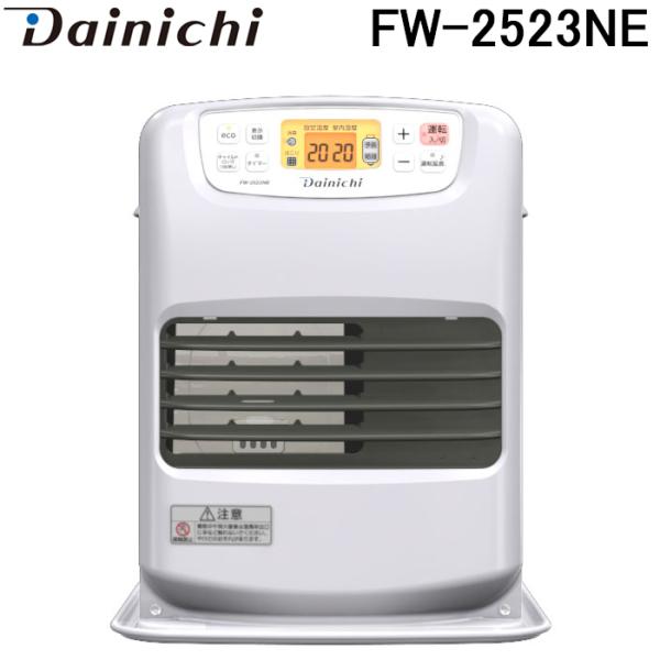 ダイニチ（Dainichi） FW-2523NE(W) 家庭用石油ファンヒーター (木造