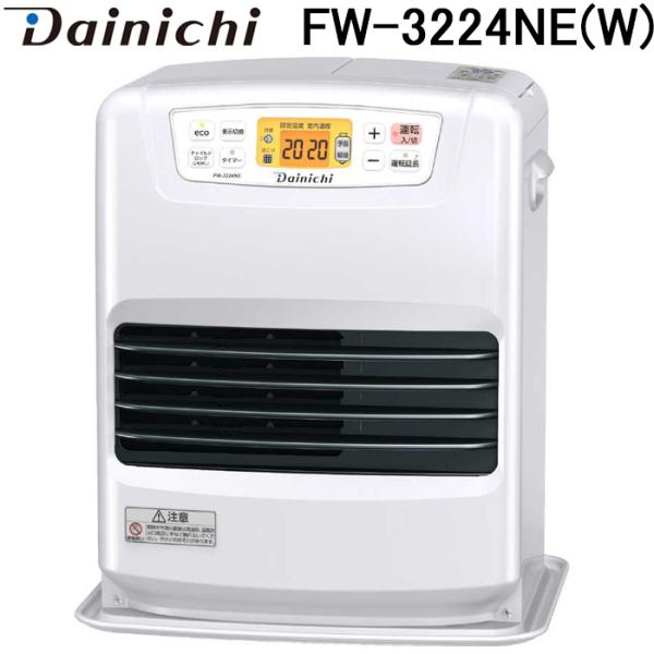ダイニチ（Dainichi） ダイニチ工業 FW-3224NE(W) 家庭用石油ファン