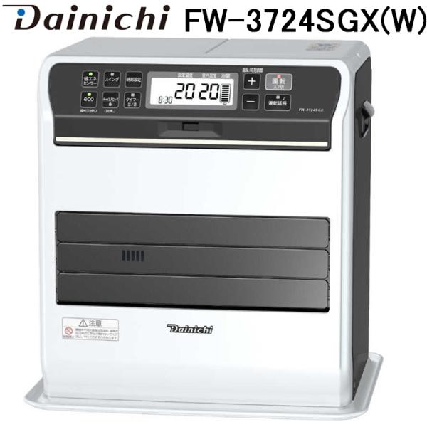 【未使用品】ダイニチ FW-3724SGX-W 石油ファンヒーター 9Lタンク ダイニチ（Dainichi） ダイニチ工業 FW-3724SGX(W) 家庭用石油ファン