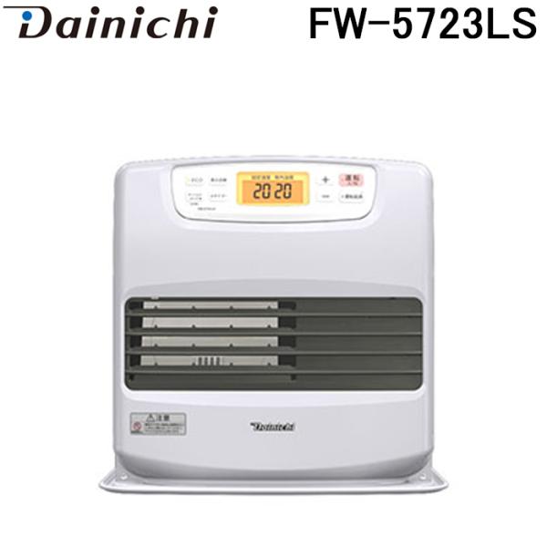 ダイニチ FW-5723LS(W) 家庭用石油ファンヒーター (木造(戸建)15 ダイニチ FW-5723LS(W) 家庭用石油ファンヒーター (木造(戸建)15