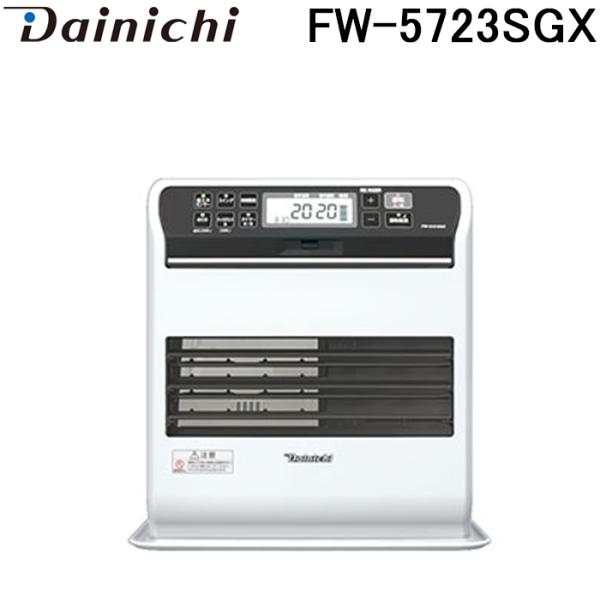 ダイニチ（Dainichi） FW-5723SGX(W) 家庭用石油ファンヒーター (木造