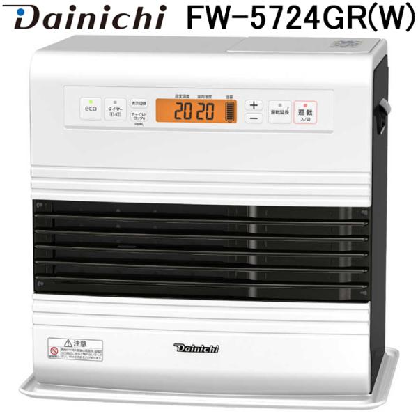ダイニチ工業 石油ファンヒーター GR TYPE FW-5724GR(W) ダイニチ（Dainichi） ダイニチ工業 FW-5724GR(W) 家庭用石油ファン