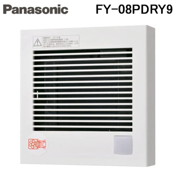 他サイト： パナソニック FY-08PDRY9 パイプファン 人感センサー付 換気扇 壁 天井取付 シャッター無し トイレ用 プラグコード付 格子の商品画像