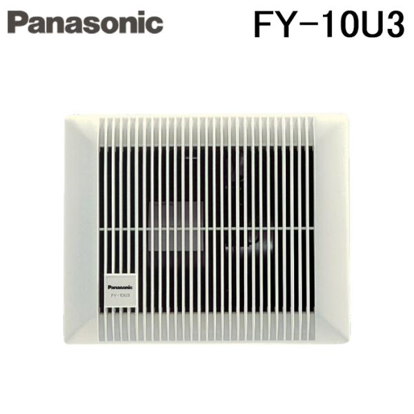 Panasonic (パナソニック) サニタリー用換気扇 浴室用換気扇 シロッコ Panasonic（パナソニック） FY-10U3 サニタリー用換気扇 浴室用換気扇