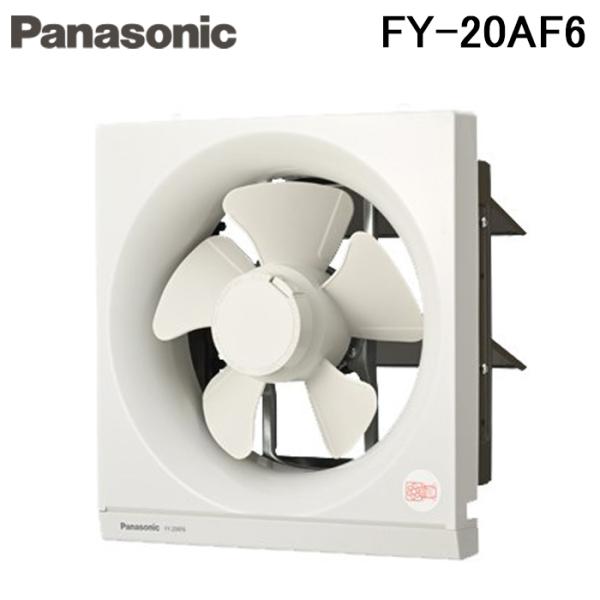 Panasonic（パナソニック） FY-20AF6 一般用・台所用換気扇 一般換気扇