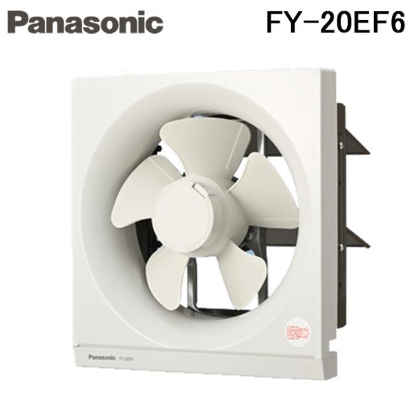 Panasonic（パナソニック） FY-20EF6 一般換気扇 スタンダードタイプ