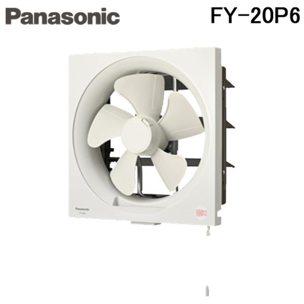 新品未使用 Panasonic インテリア形 換気扇 FY-20PEB5 Amazon